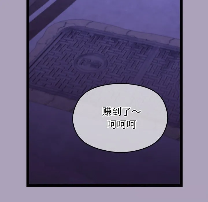 第23话 164
