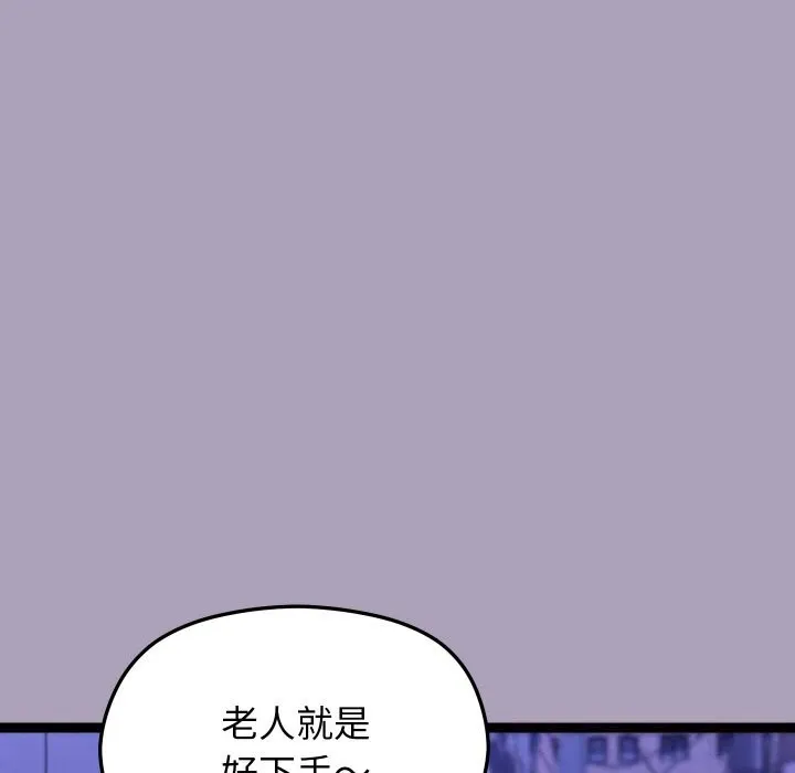 第23话 165