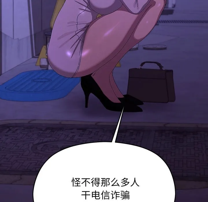 第23话 167