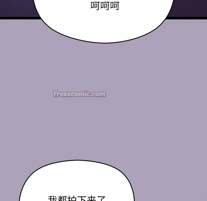 第23话 168