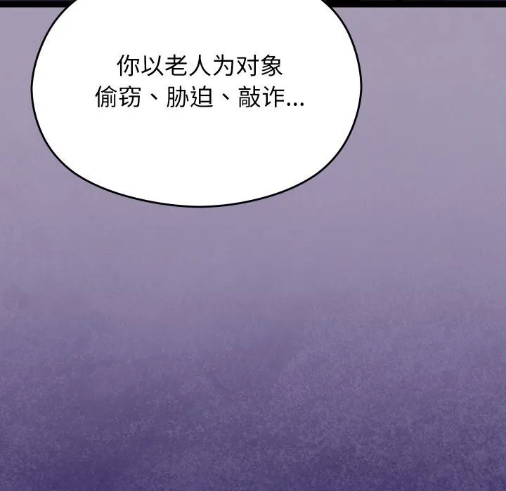 第23话 173