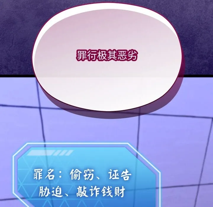 第23话 174