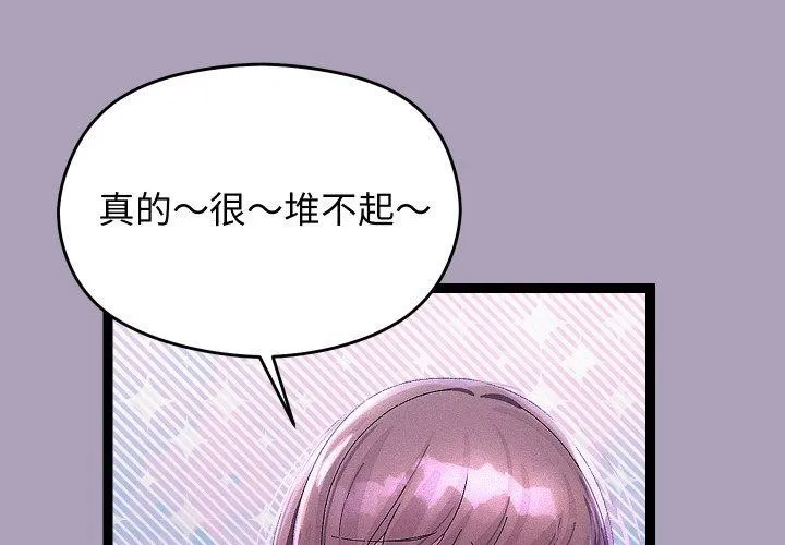第24话 1