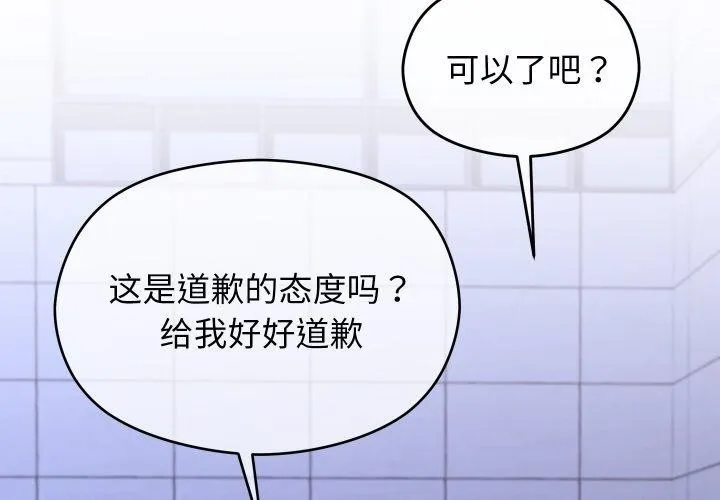 第24话 4
