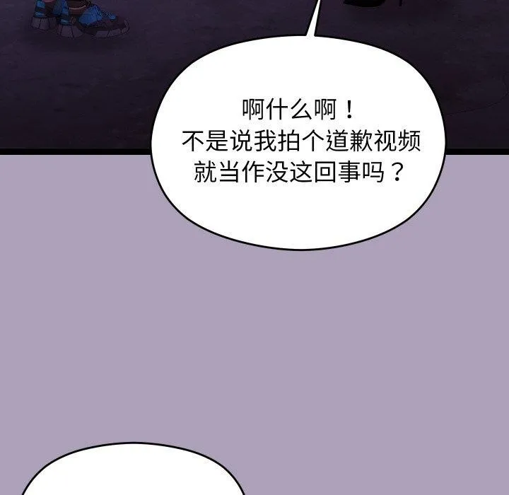 第24话 6