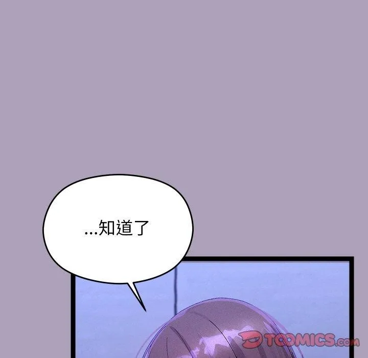 第24话 9