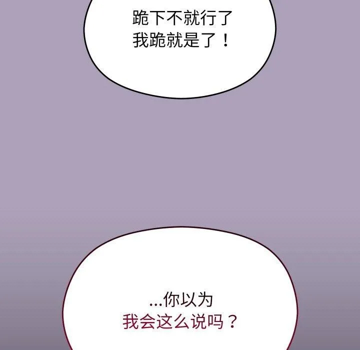 第24话 11