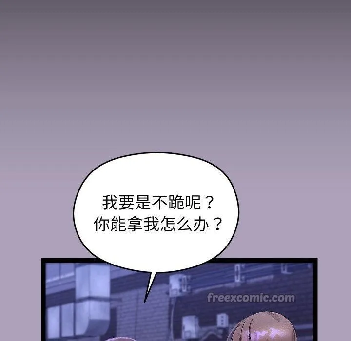 第24话 14