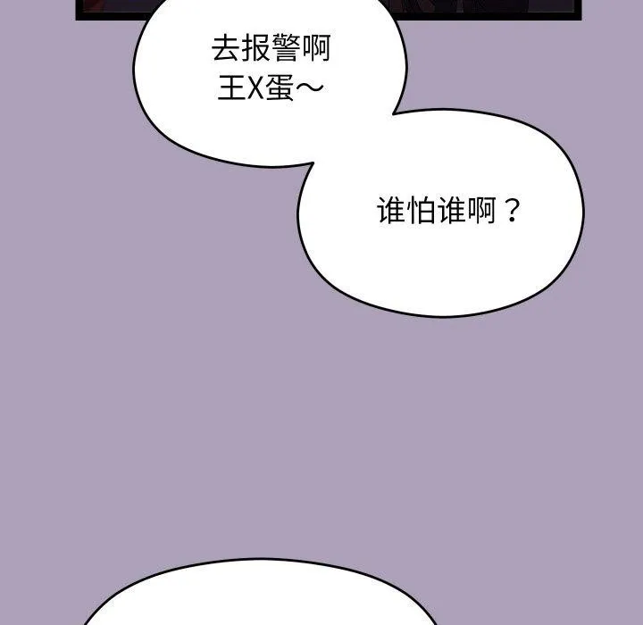 第24话 16