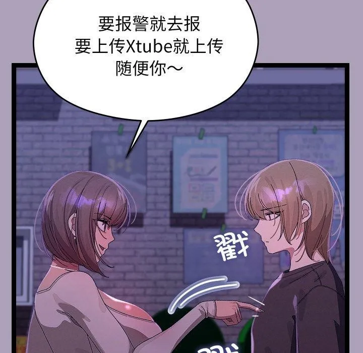 第24话 17
