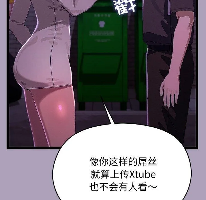 第24话 18