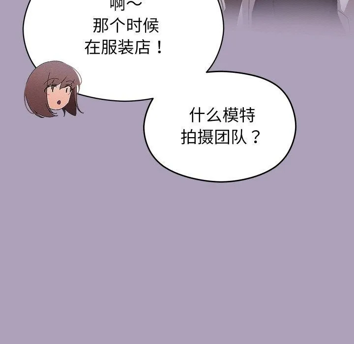 第24话 23