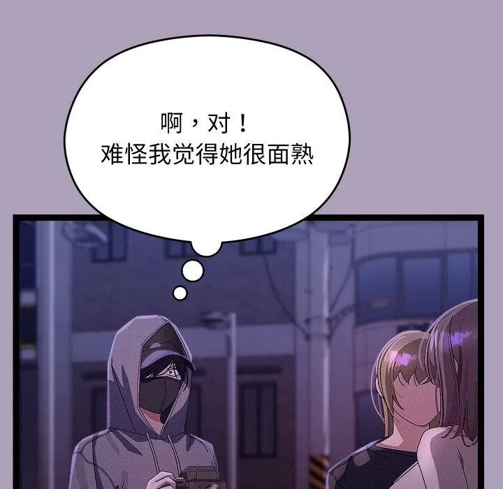 第24话 24