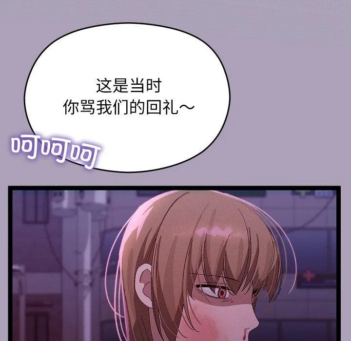 第24话 29