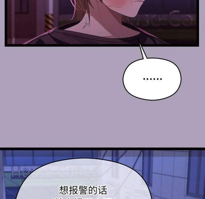 第24话 30