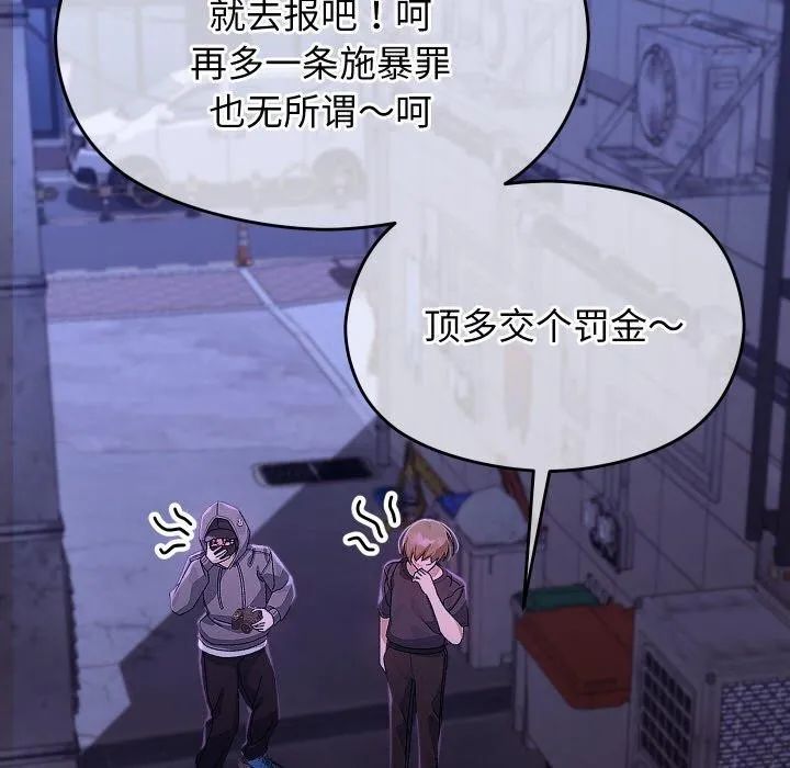 第24话 31