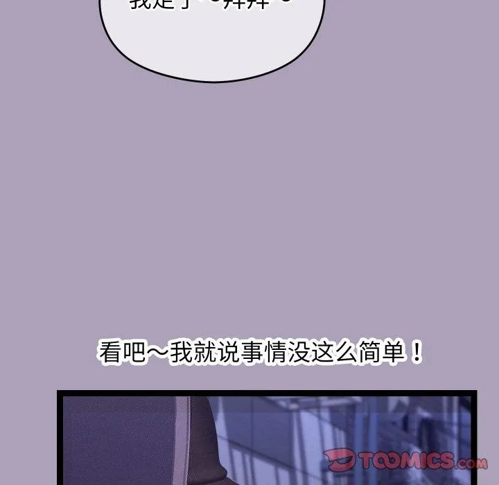 第24话 33