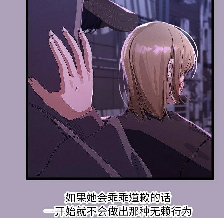 第24话 34
