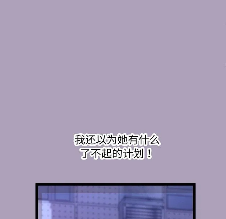 第24话 43