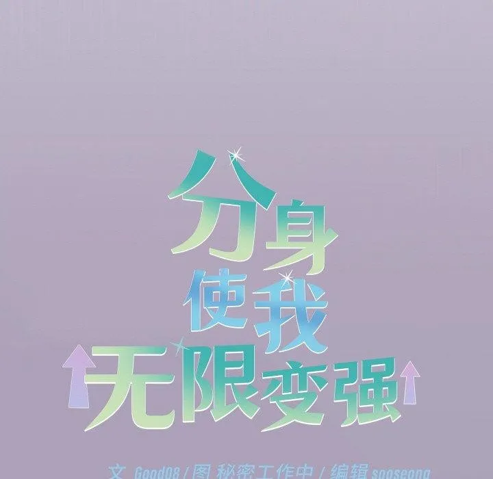 第24话 48