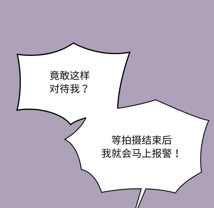 第24话 53