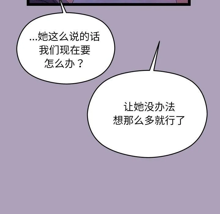 第24话 58