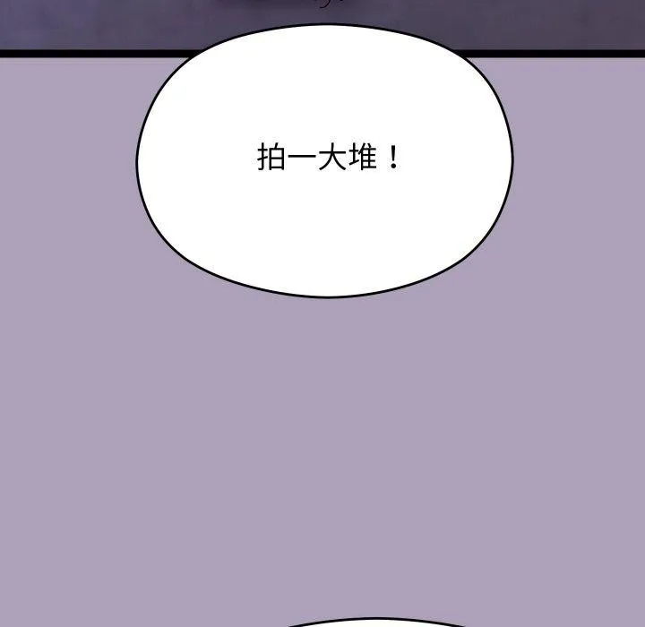 第24话 66
