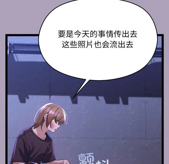 第24话 67