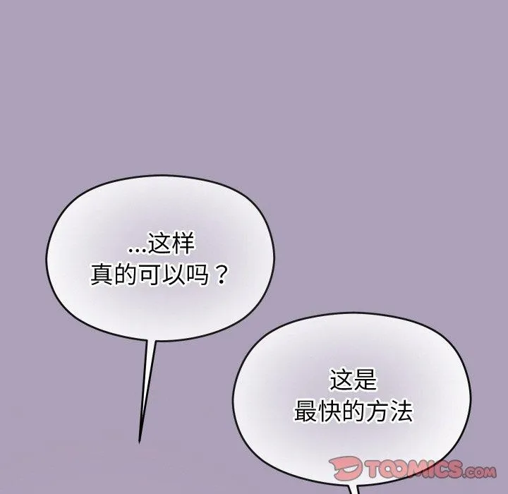 第24话 69