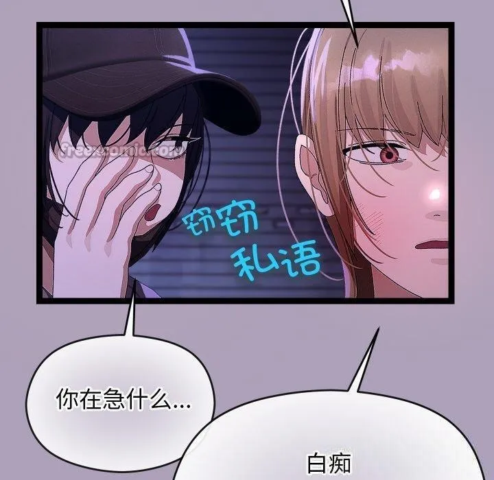 第24话 70