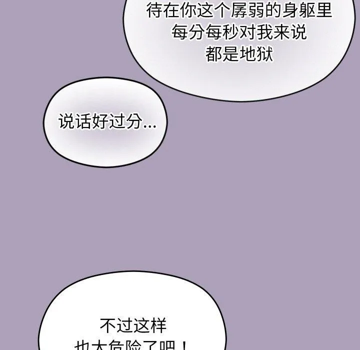 第24话 71