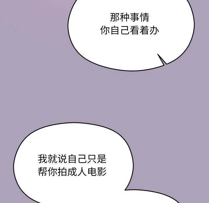 第24话 74