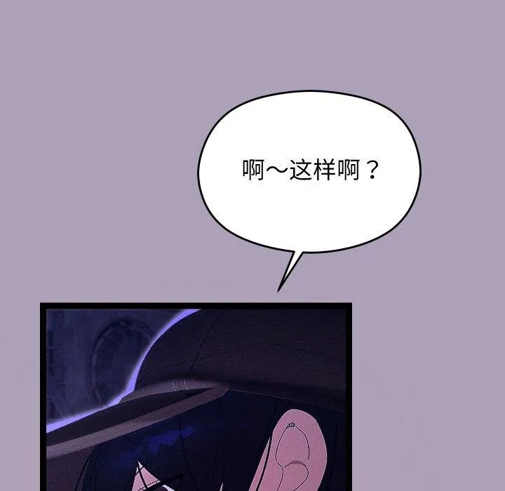 第24话 77