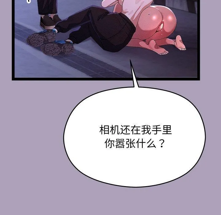第24话 86