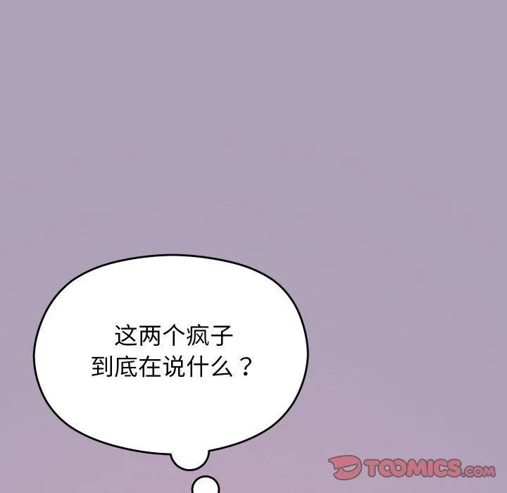 第24话 87