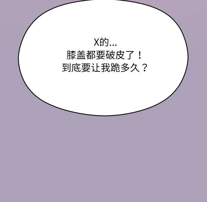 第24话 89
