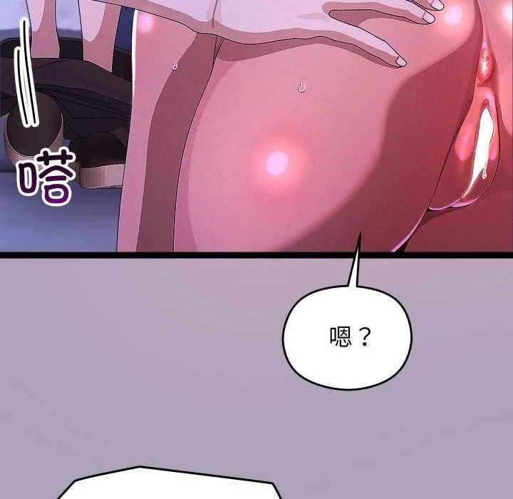 第24话 91