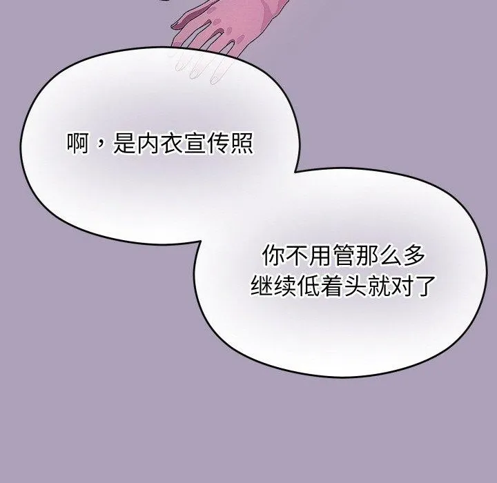 第24话 94