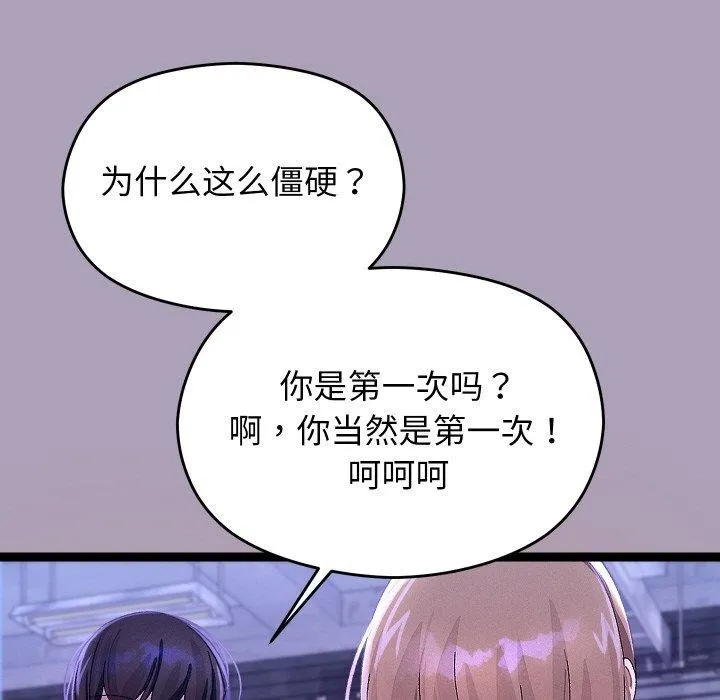 第24话 95