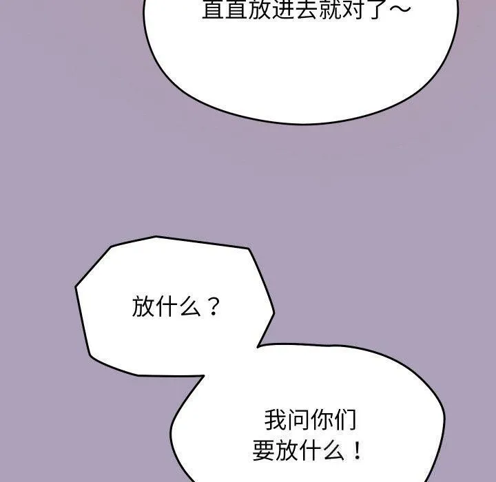 第24话 100