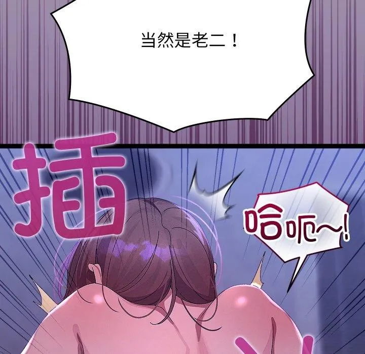 第24话 103