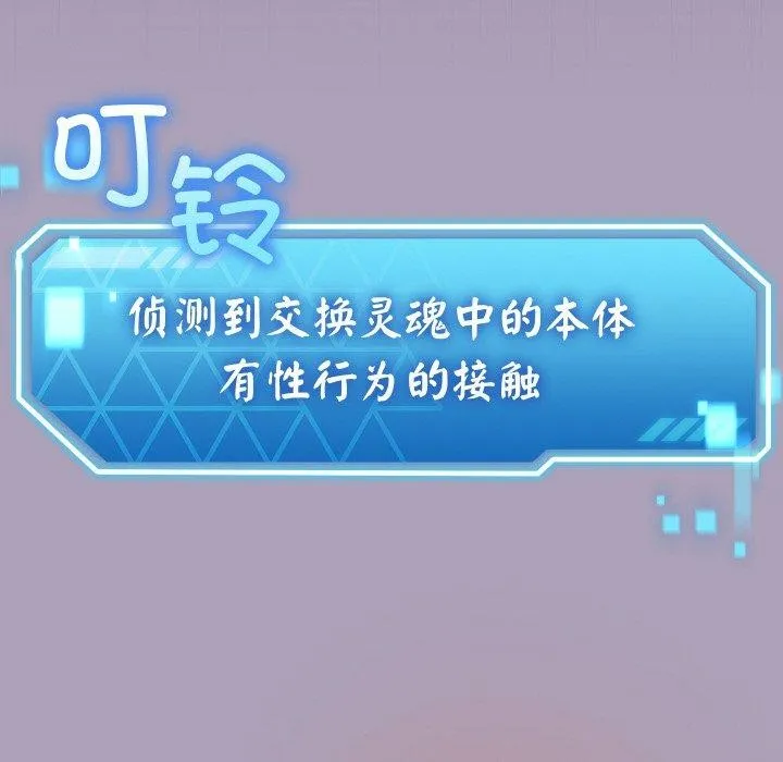 第24话 106