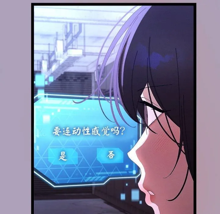第24话 107