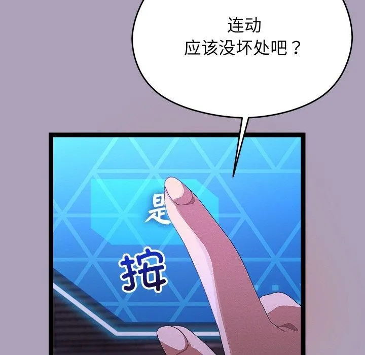 第24话 109