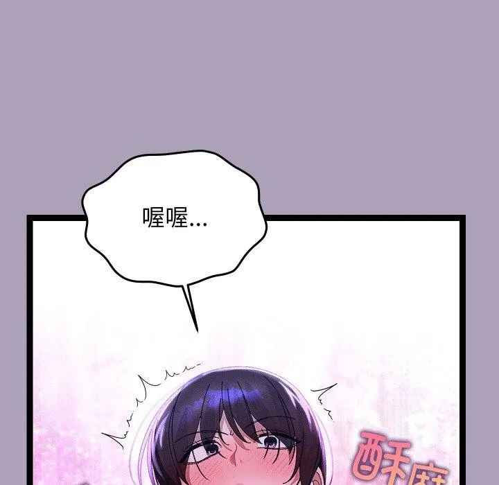 第24话 113