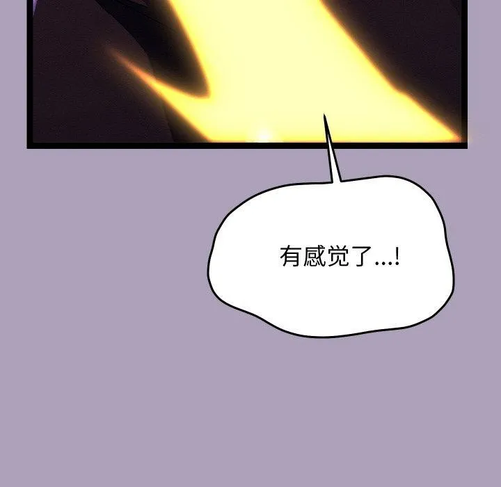 第24话 115
