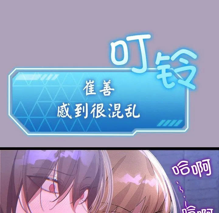 第24话 121