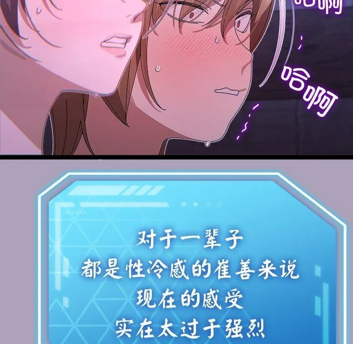 第24话 122