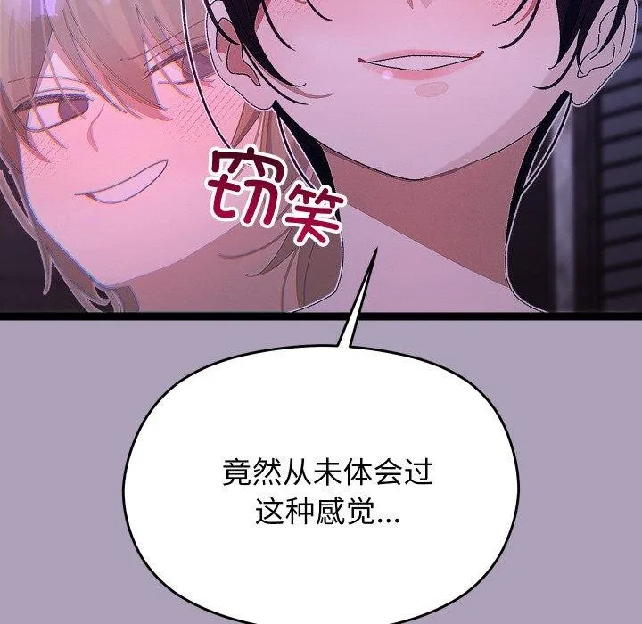第24话 124
