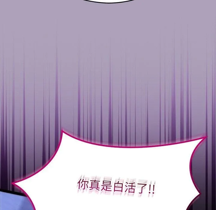 第24话 125